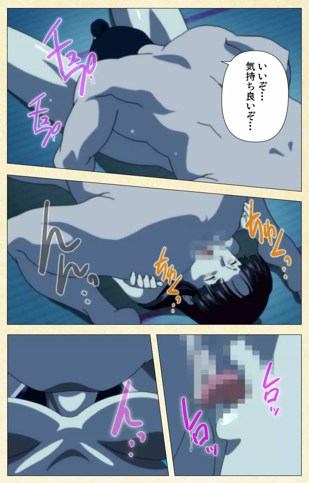 【フルカラー成人版】淫欲絵巻~雪夜に姫は犯される~ Complete版 Page.178