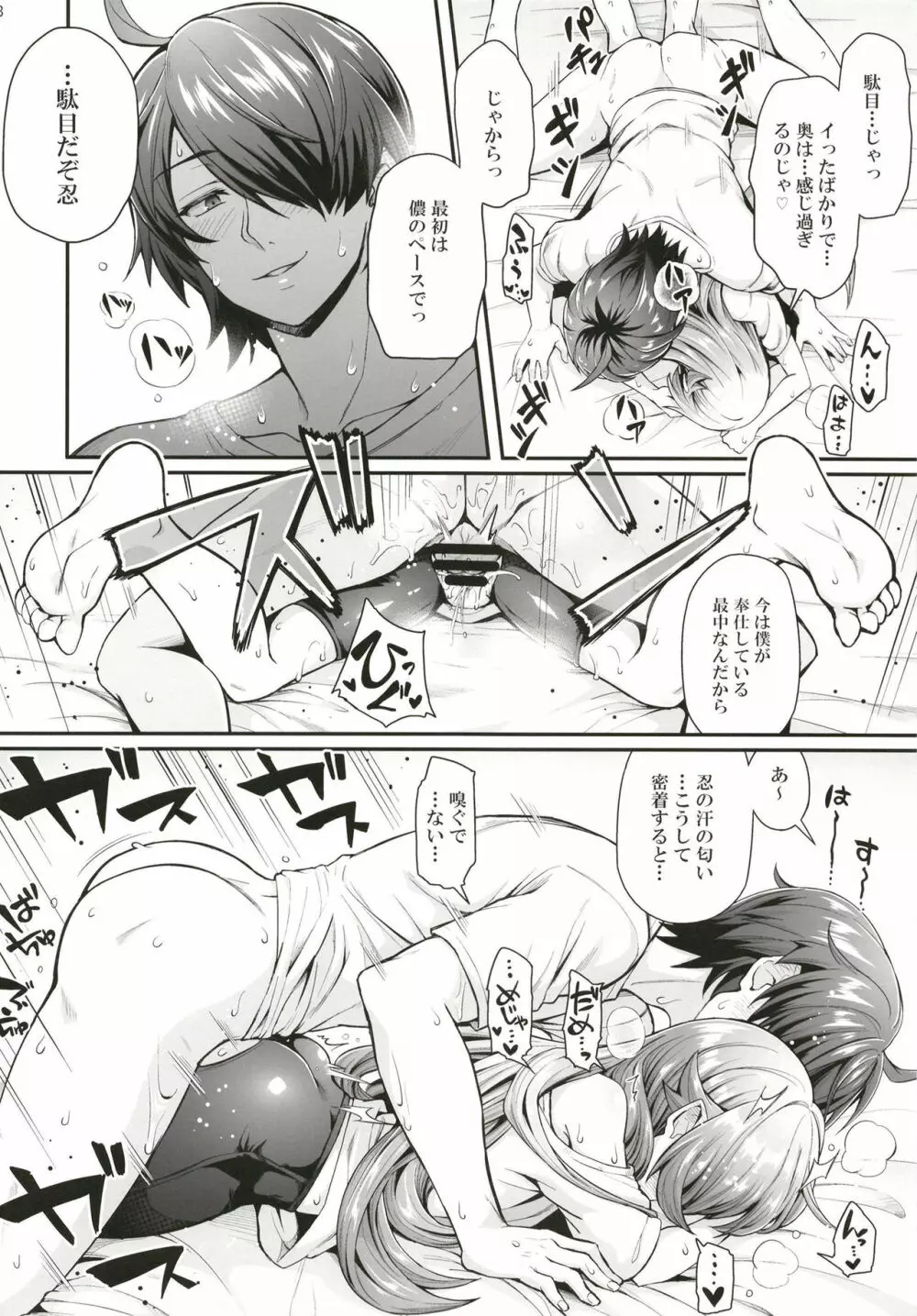 パチ物語 Part15 こよみサービス Page.18