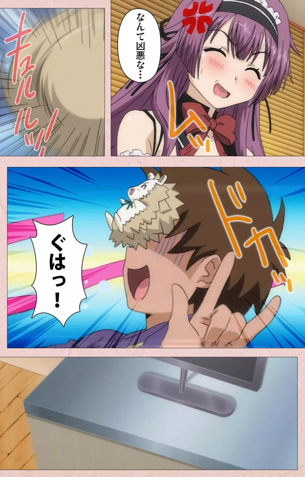 【フルカラー成人版】ツンツンメイドはエロエロです Complete版 Page.12