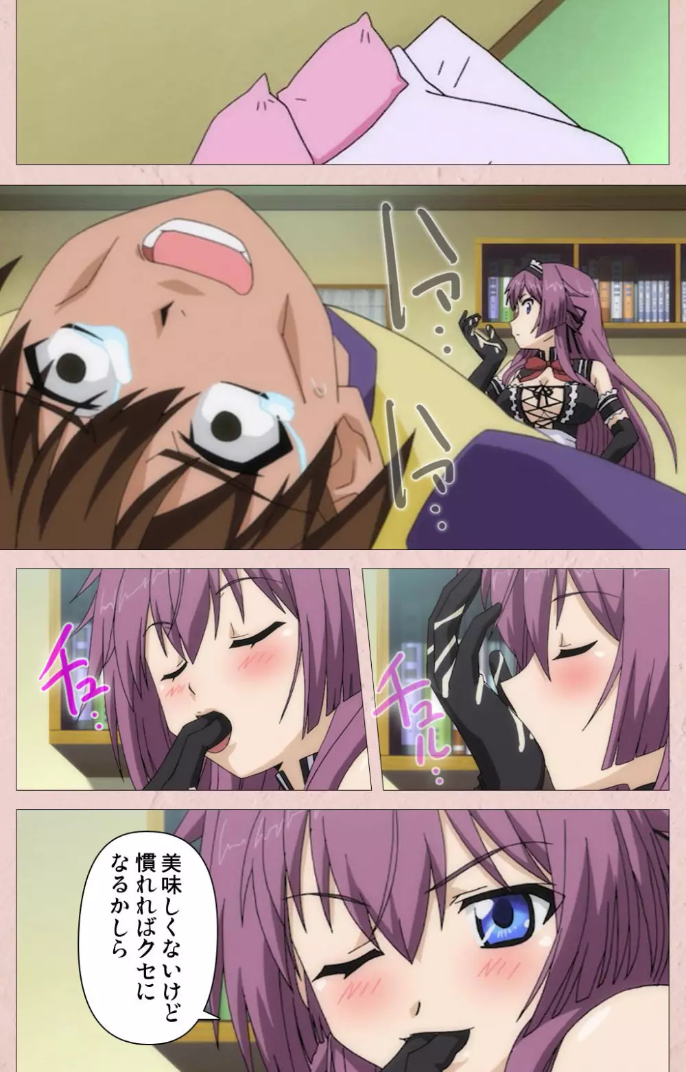 【フルカラー成人版】ツンツンメイドはエロエロです Complete版 Page.32