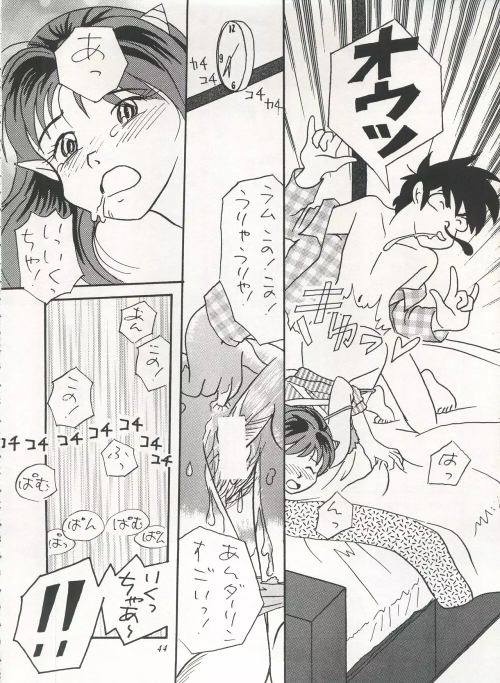 IMPRESSION 3 Page.44