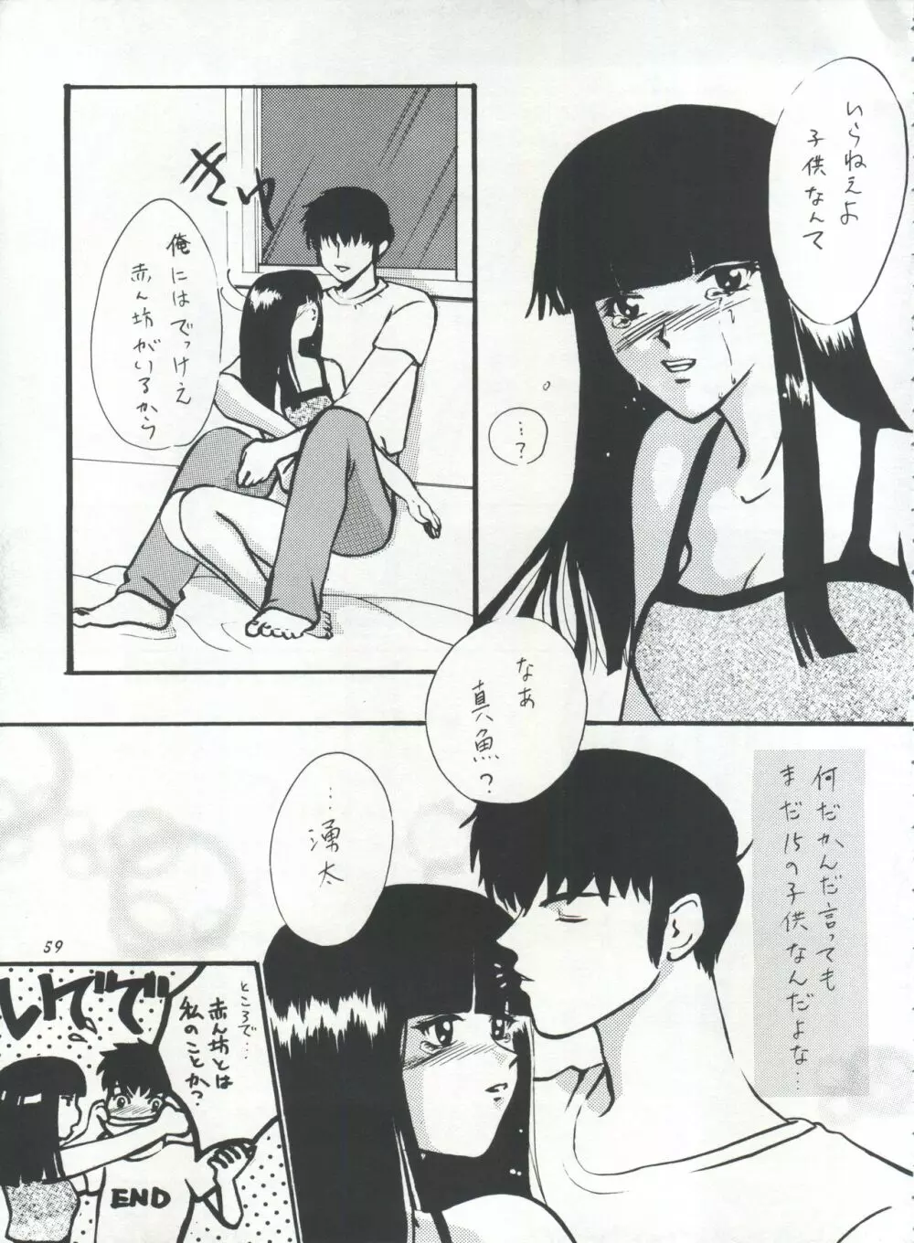 IMPRESSION 3 Page.59