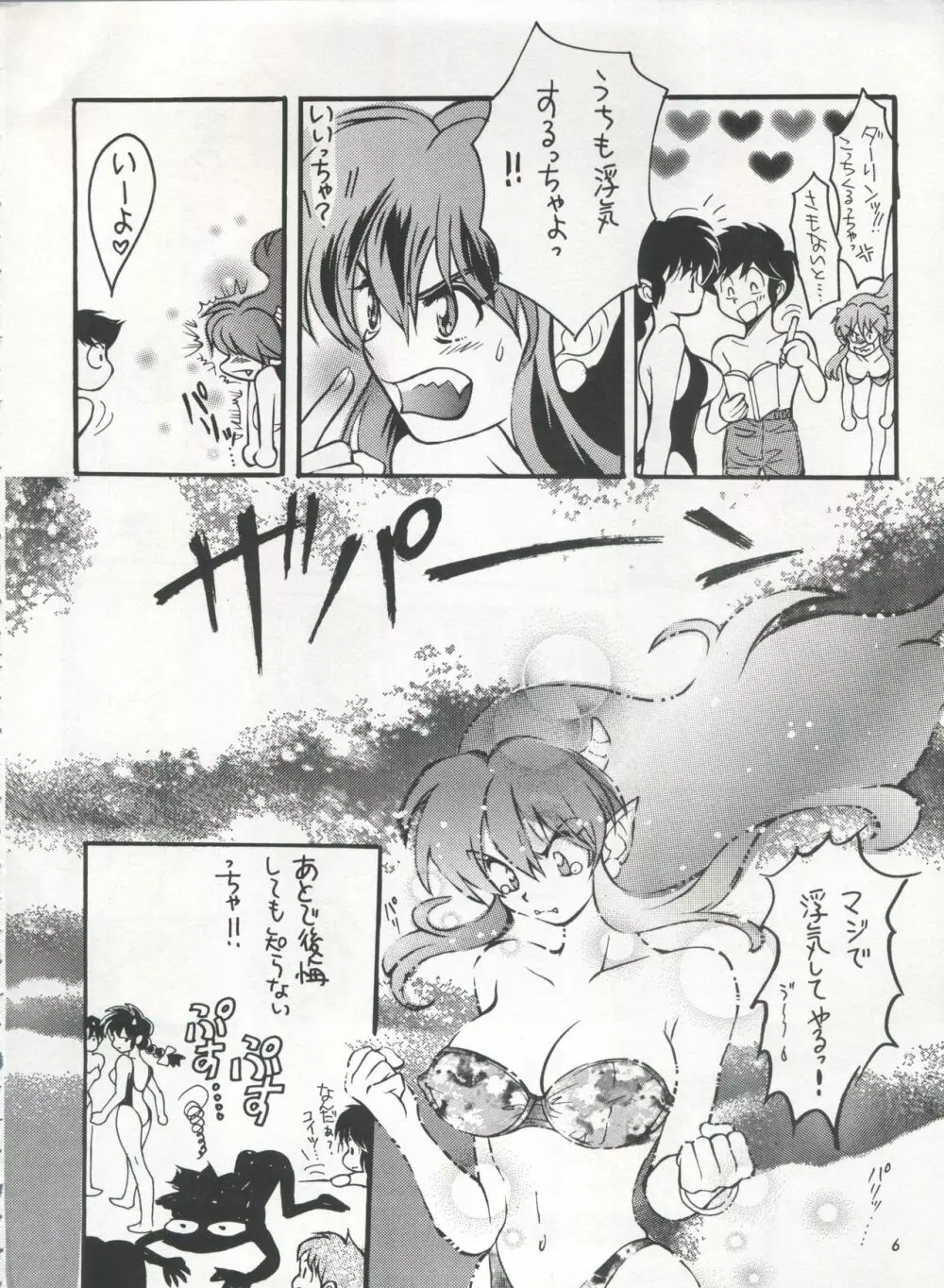 IMPRESSION 3 Page.6