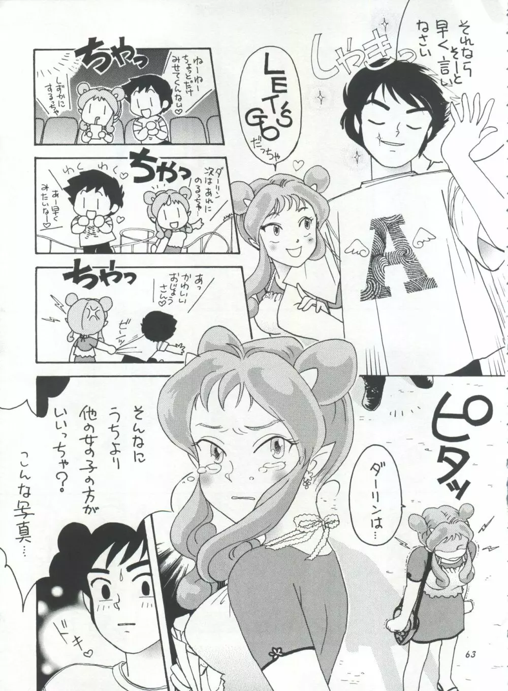 IMPRESSION 3 Page.63