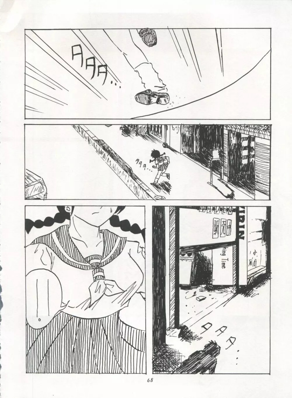 IMPRESSION 3 Page.68