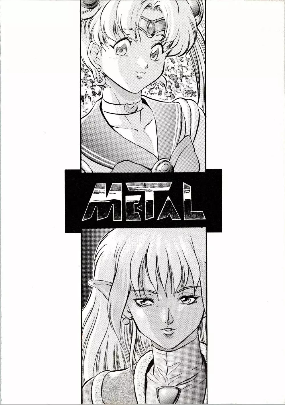 MODEL 4 Page.132