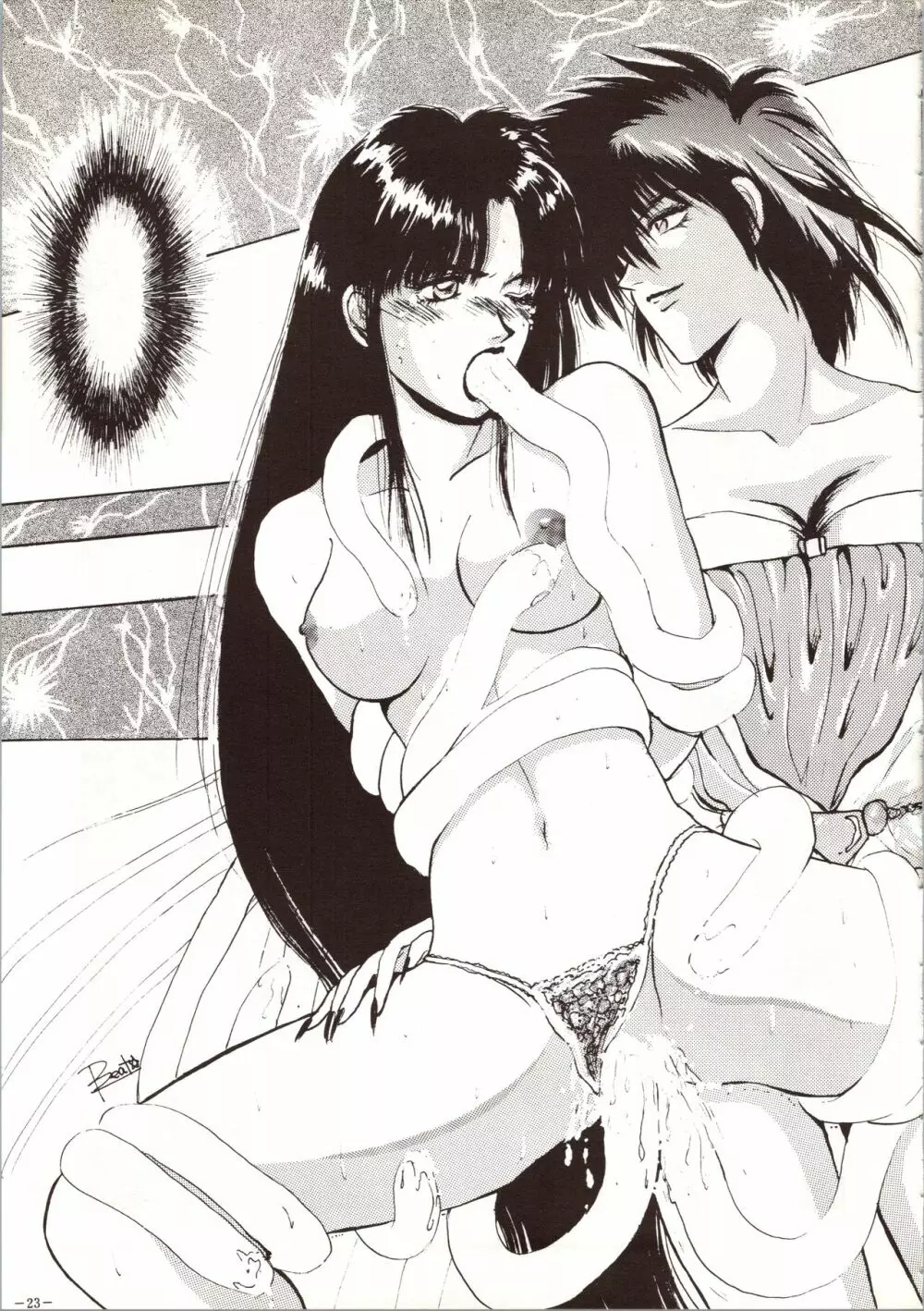 MODEL 4 Page.23