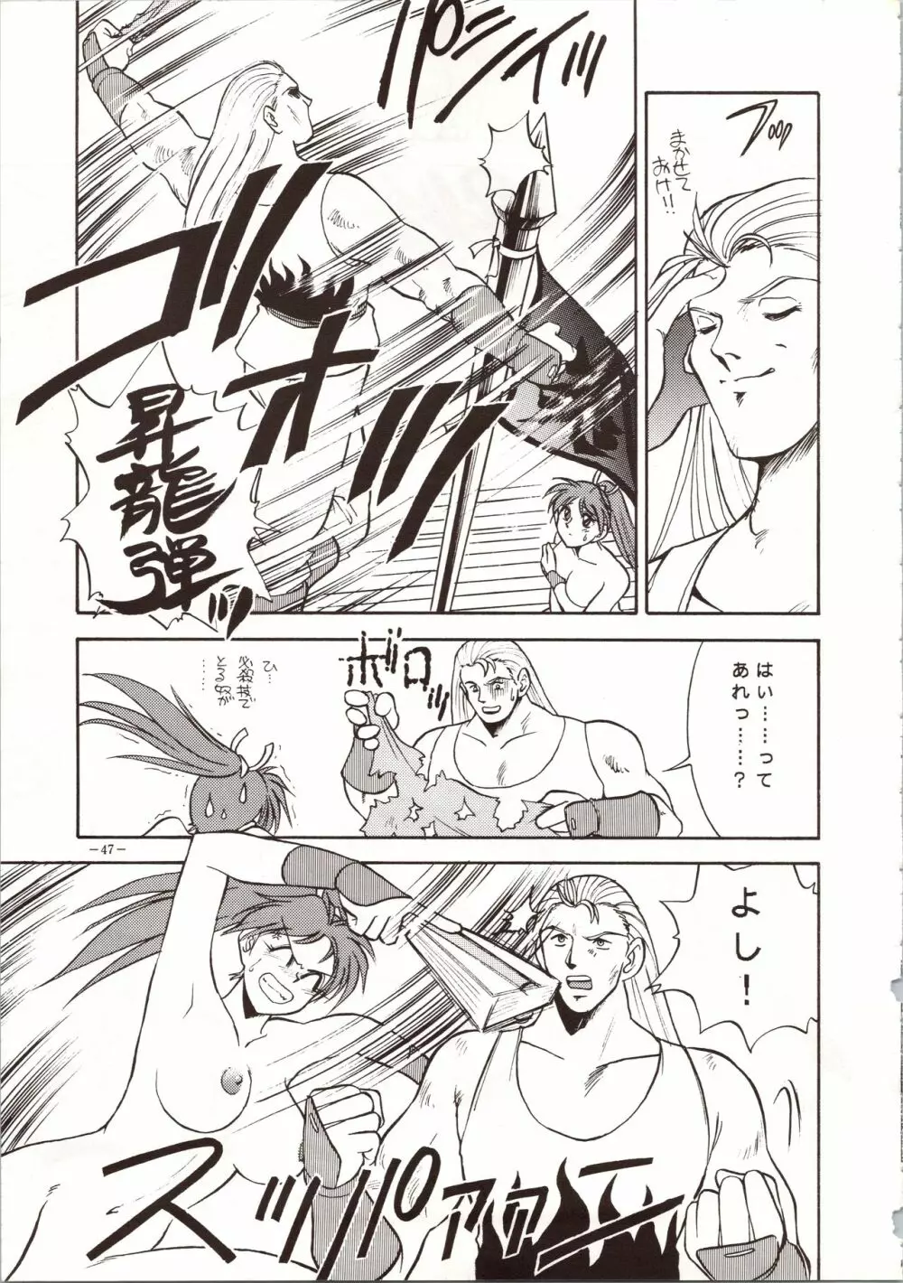 MODEL 4 Page.47