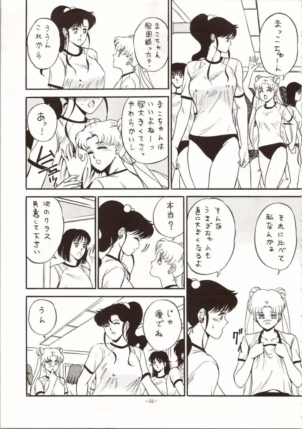 MODEL 4 Page.53