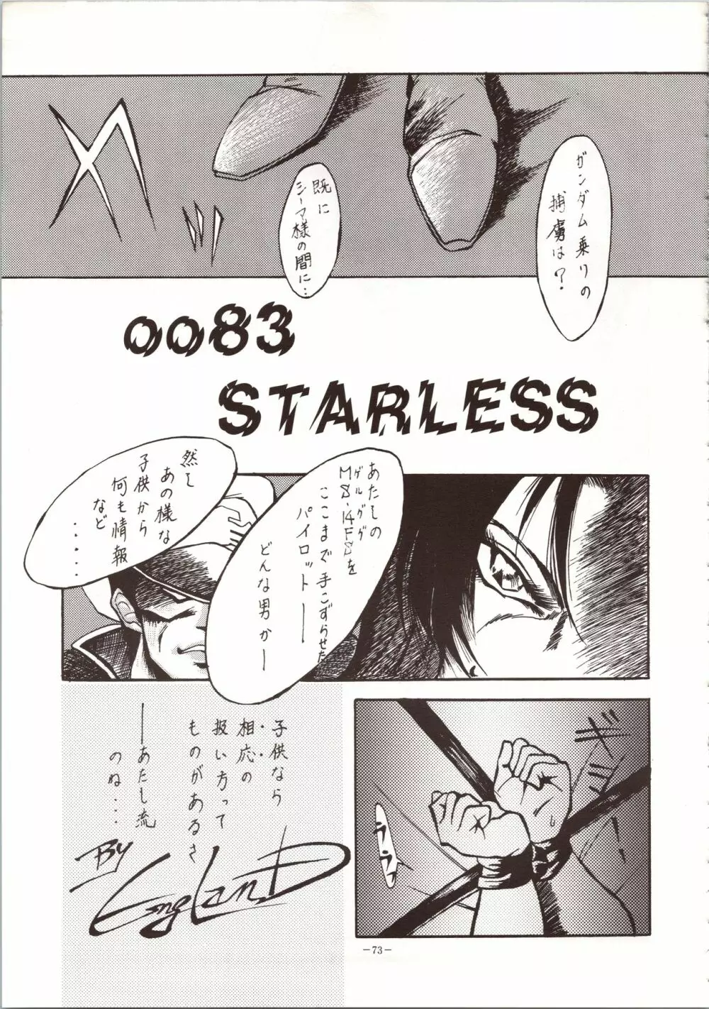 MODEL 4 Page.73