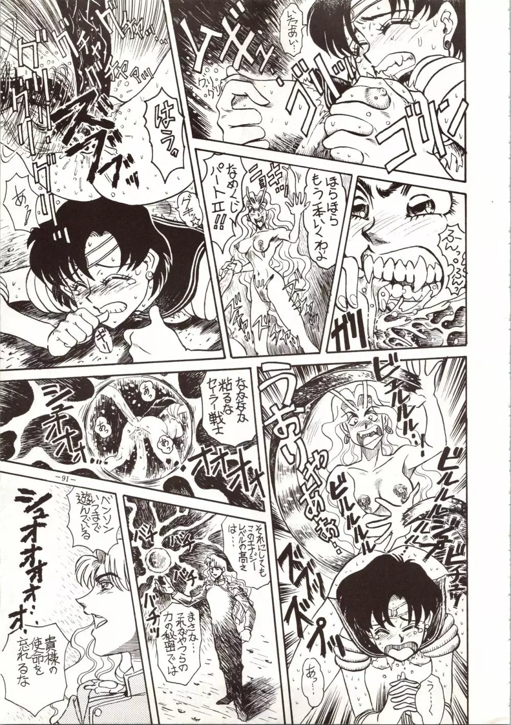 MODEL 4 Page.91