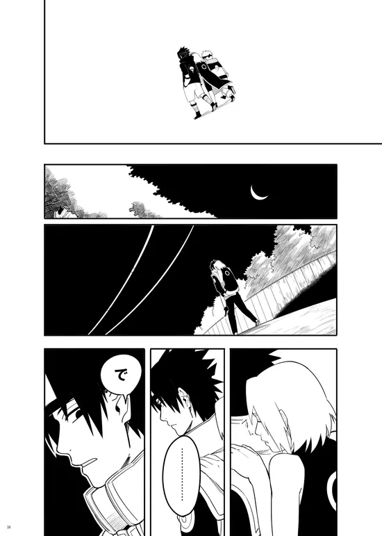 三人 Page.36