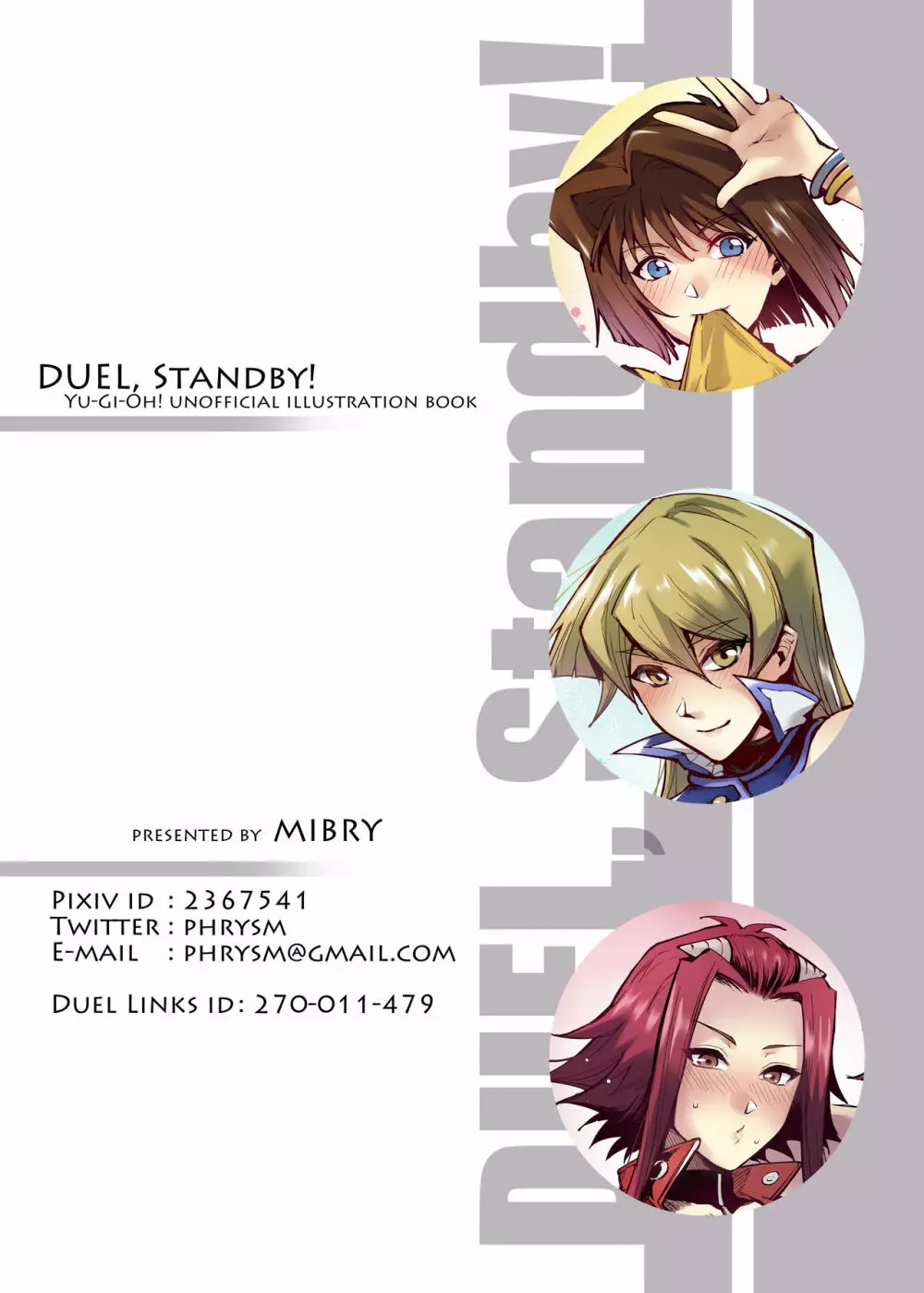 DUEL, Standby! Page.5