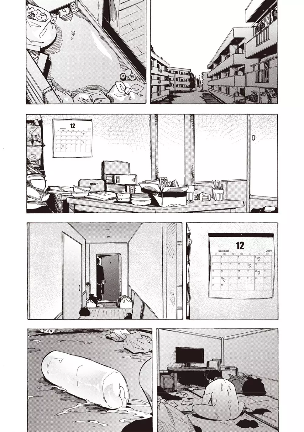 コミック・マショウ 2020年2月号 Page.24
