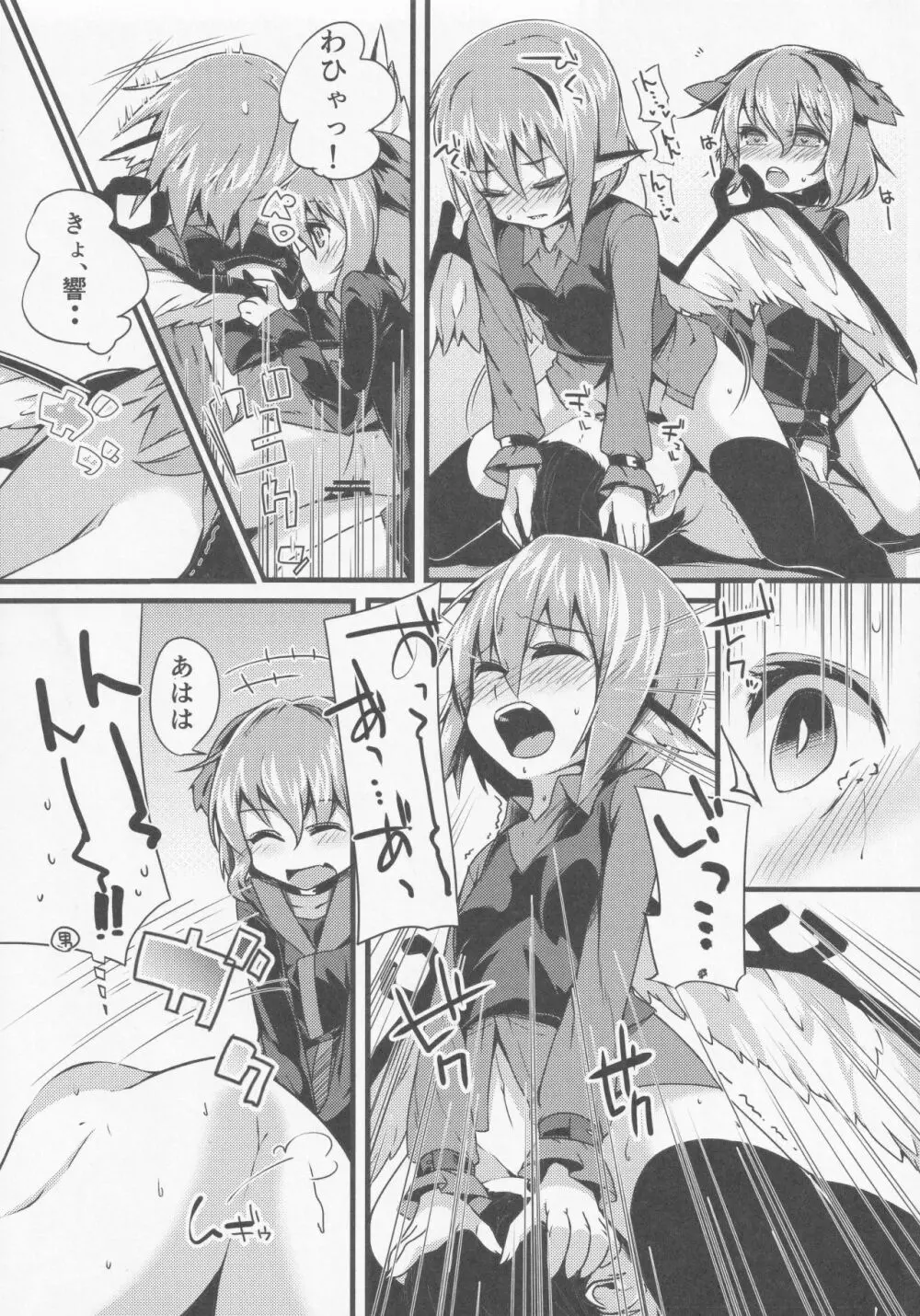 Wildlife Live Page.20