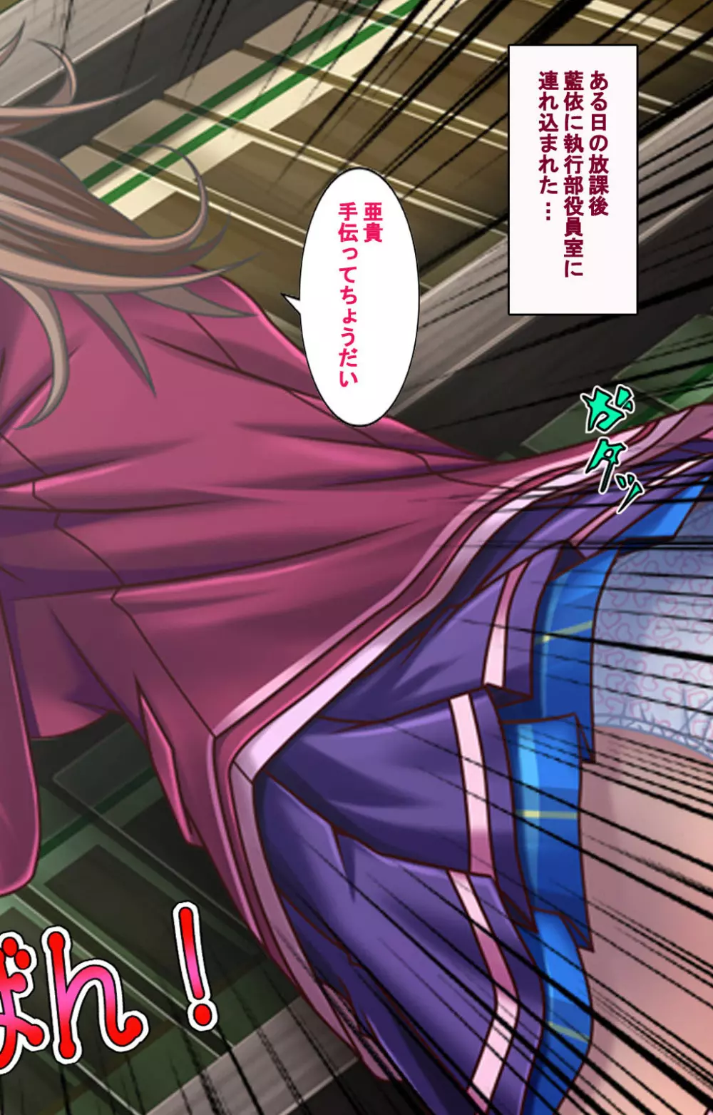 【フルカラー成人版】ずっと!女装で孕ませてっ 完全版 Page.30