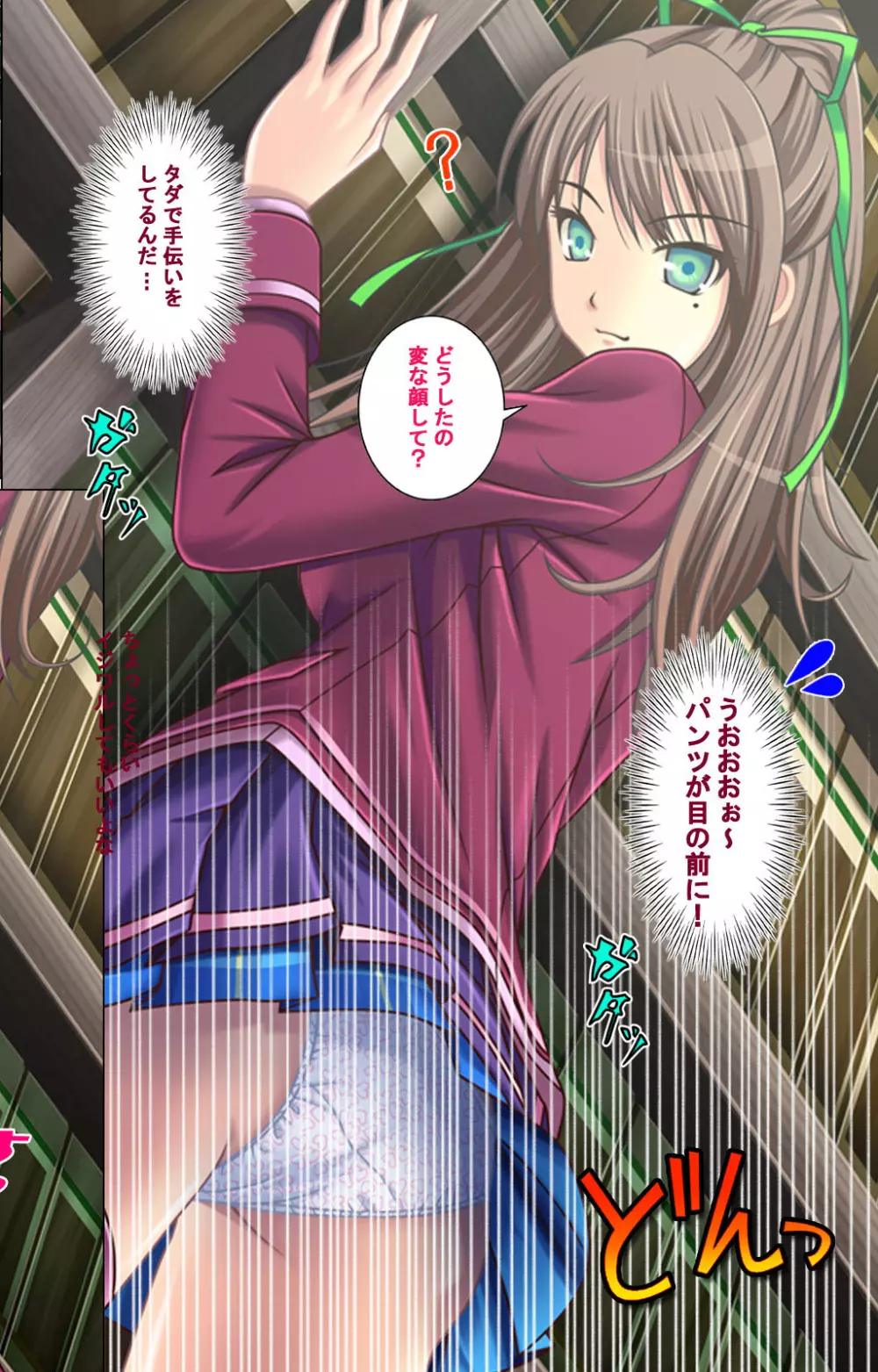 【フルカラー成人版】ずっと!女装で孕ませてっ 完全版 Page.32