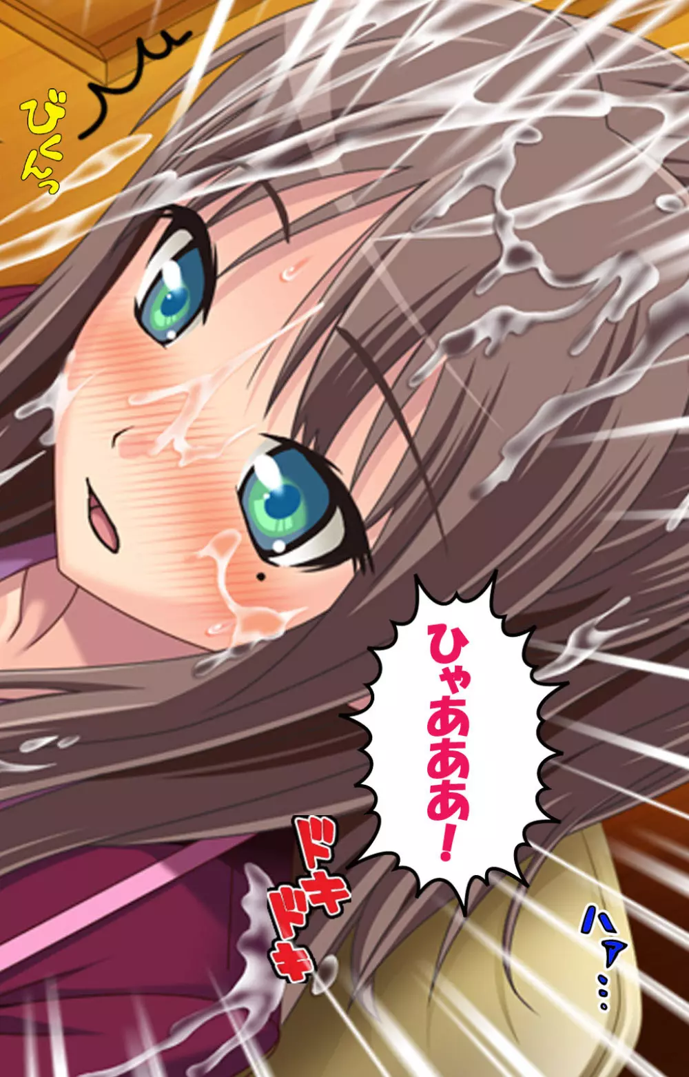 【フルカラー成人版】ずっと!女装で孕ませてっ 完全版 Page.36