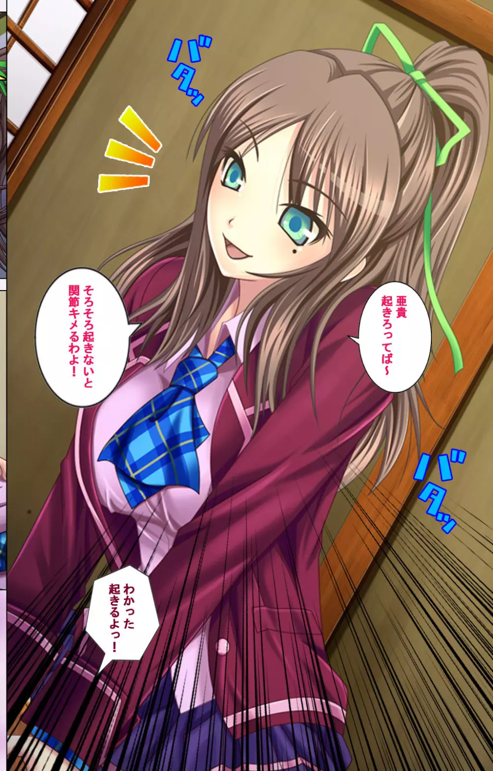【フルカラー成人版】ずっと!女装で孕ませてっ 完全版 Page.38