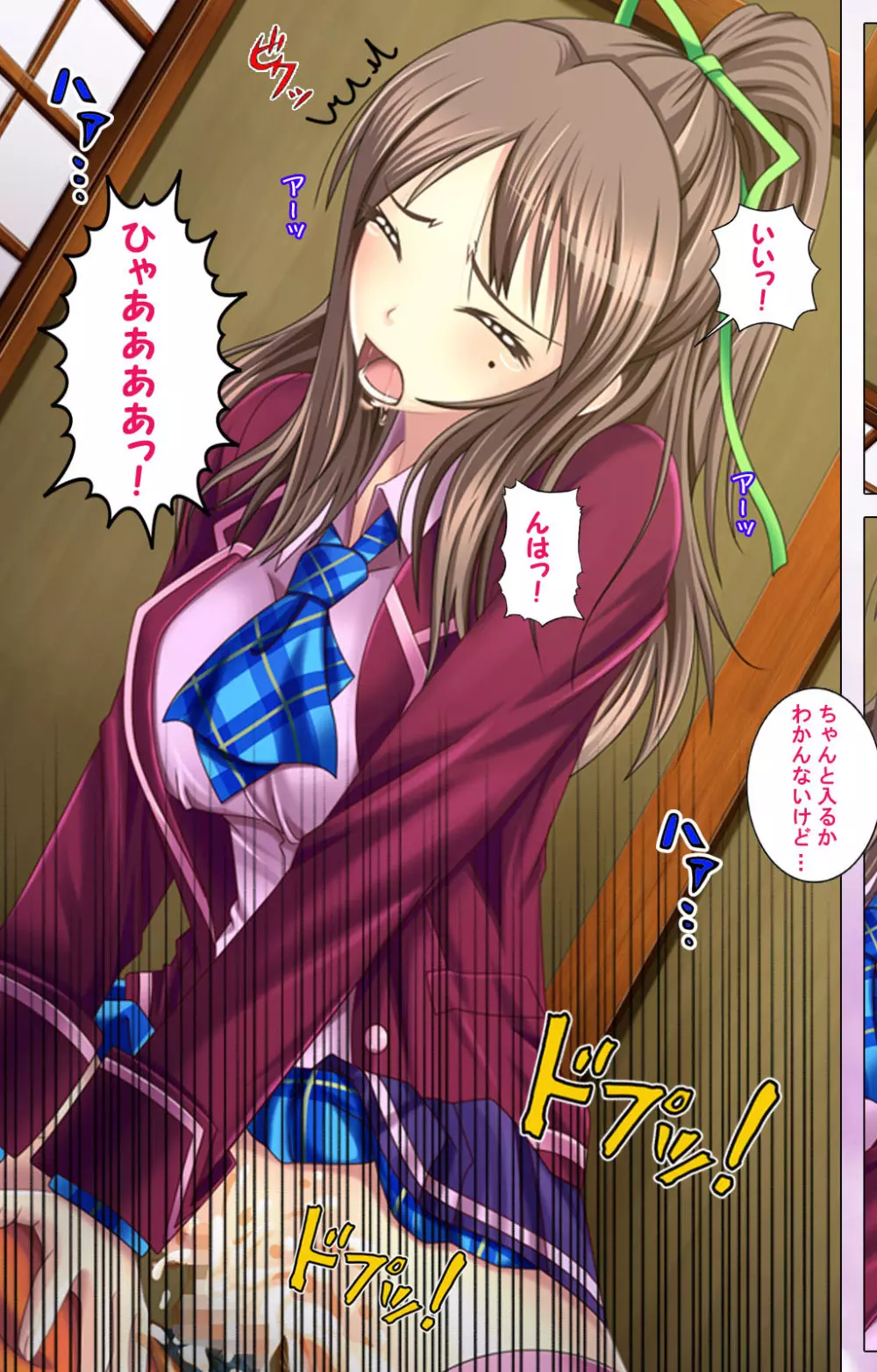 【フルカラー成人版】ずっと!女装で孕ませてっ 完全版 Page.43