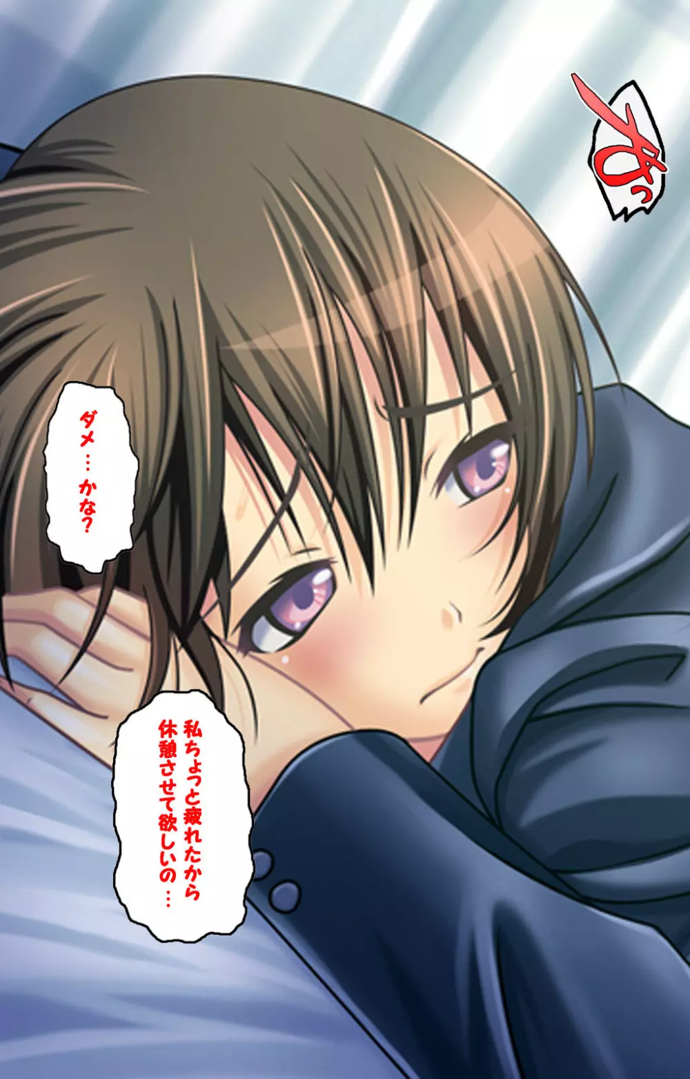 【フルカラー成人版】ずっと!女装で孕ませてっ 完全版 Page.70
