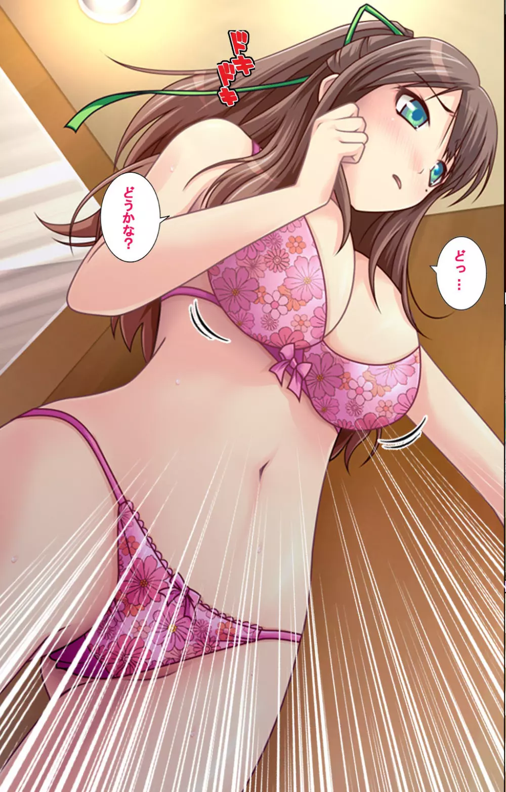 【フルカラー成人版】ずっと!女装で孕ませてっ 完全版 Page.78