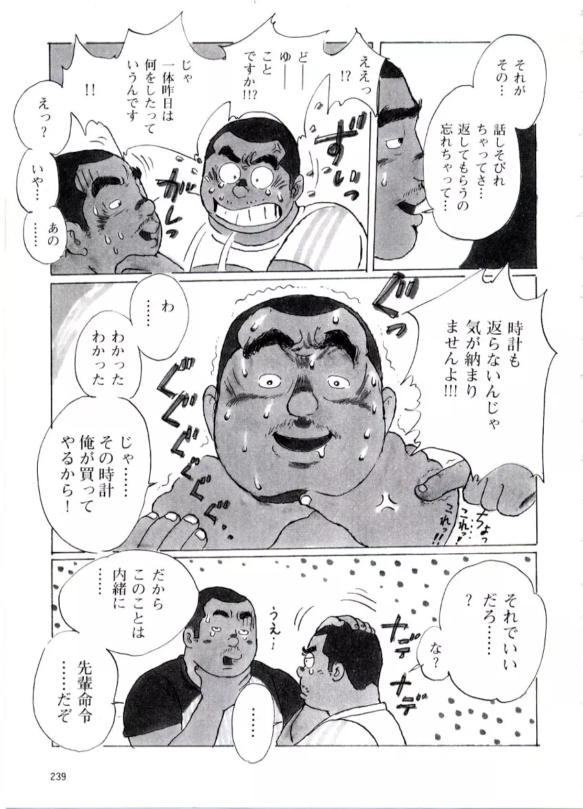 腕時計 Page.15