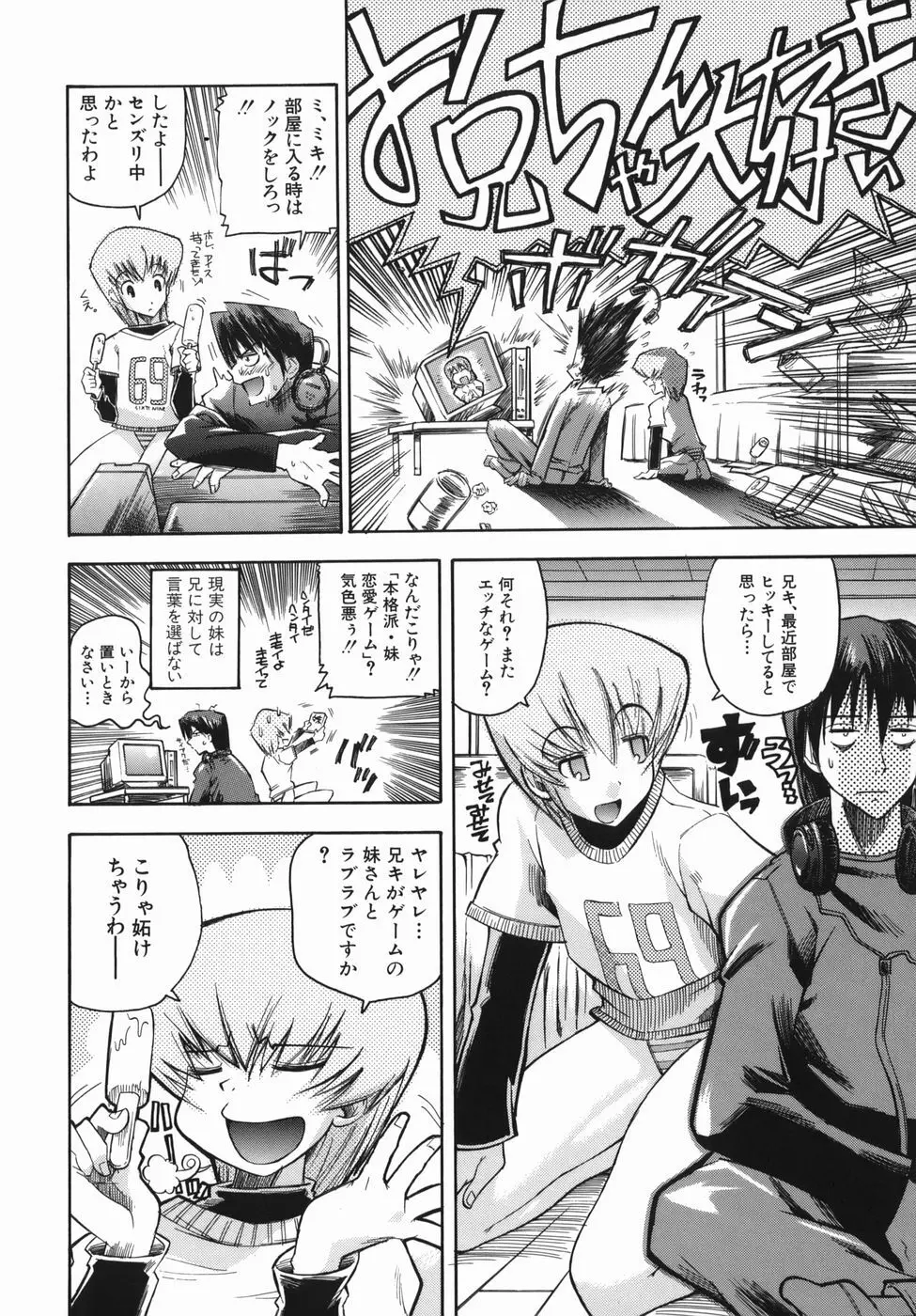 ムリクリ Page.184