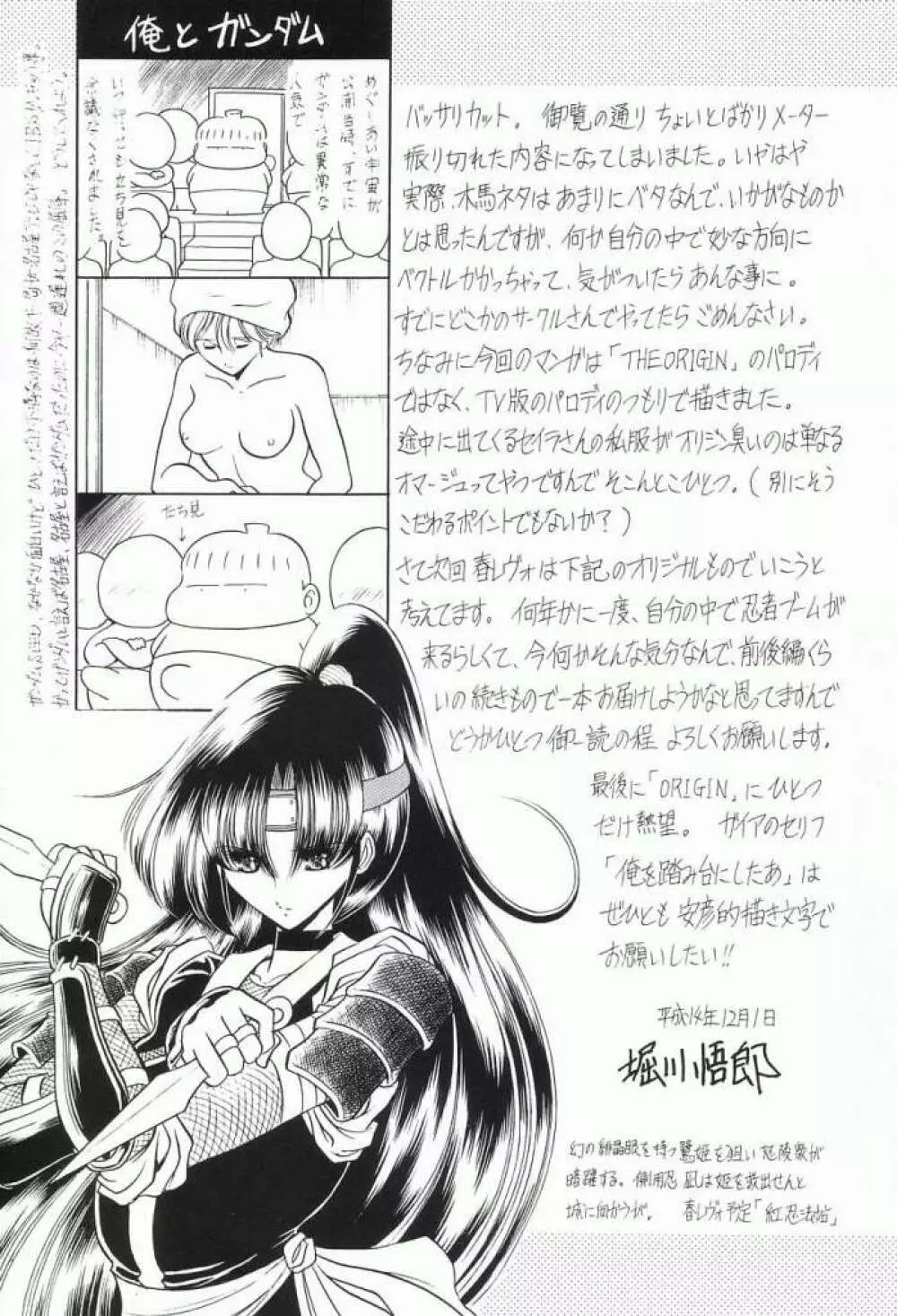 G Page.62