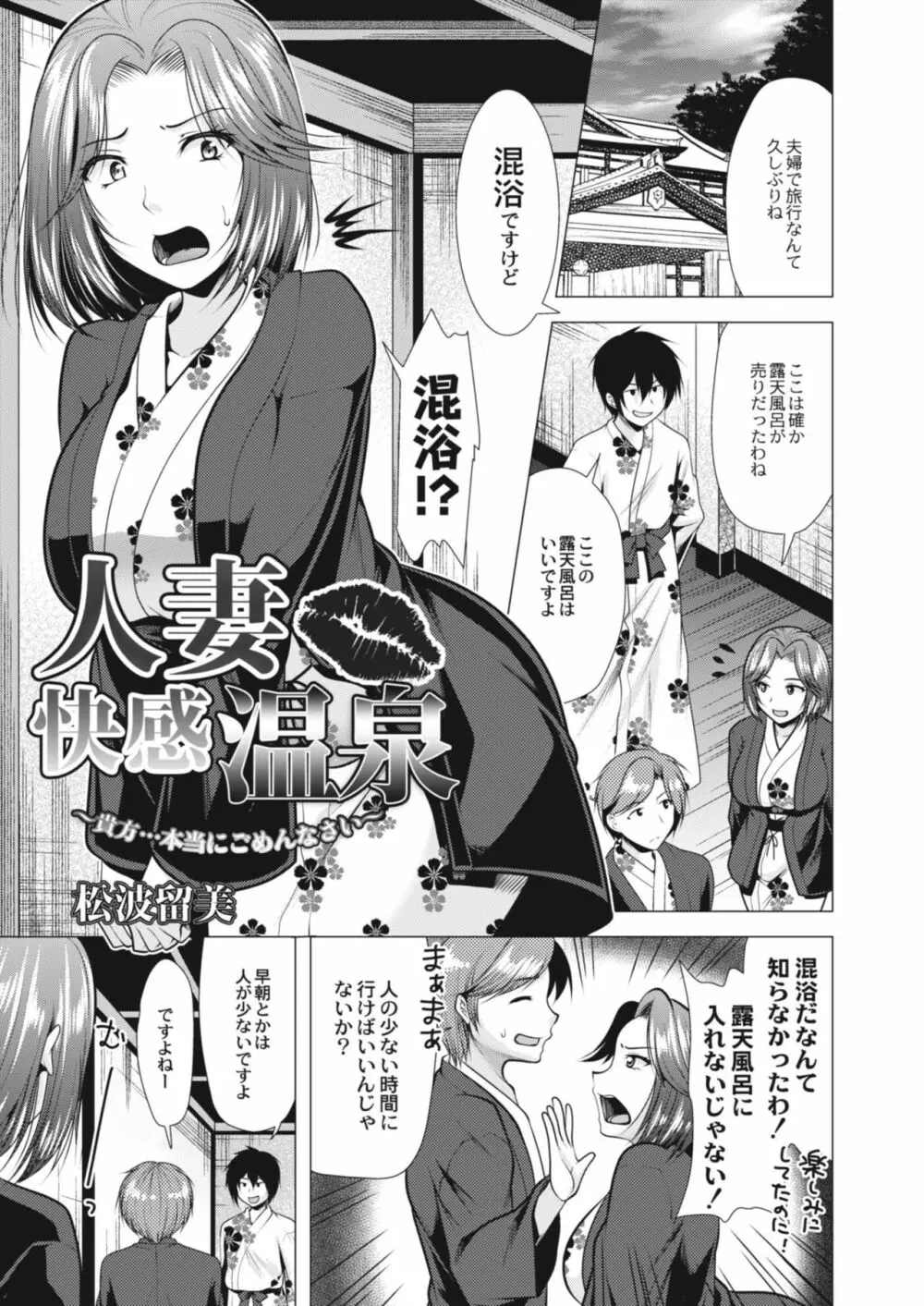 コミックリブート Vol.09 Page.289