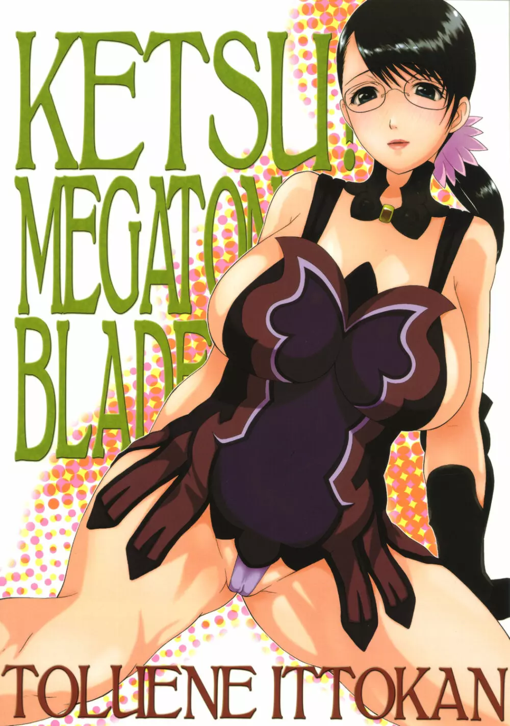 KETSU!MEGATON BLADE Page.50