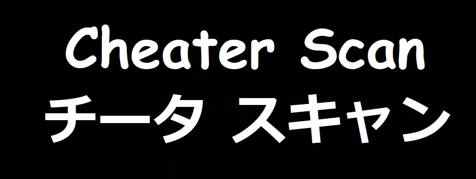 ストロベリーにゃんデー Page.23