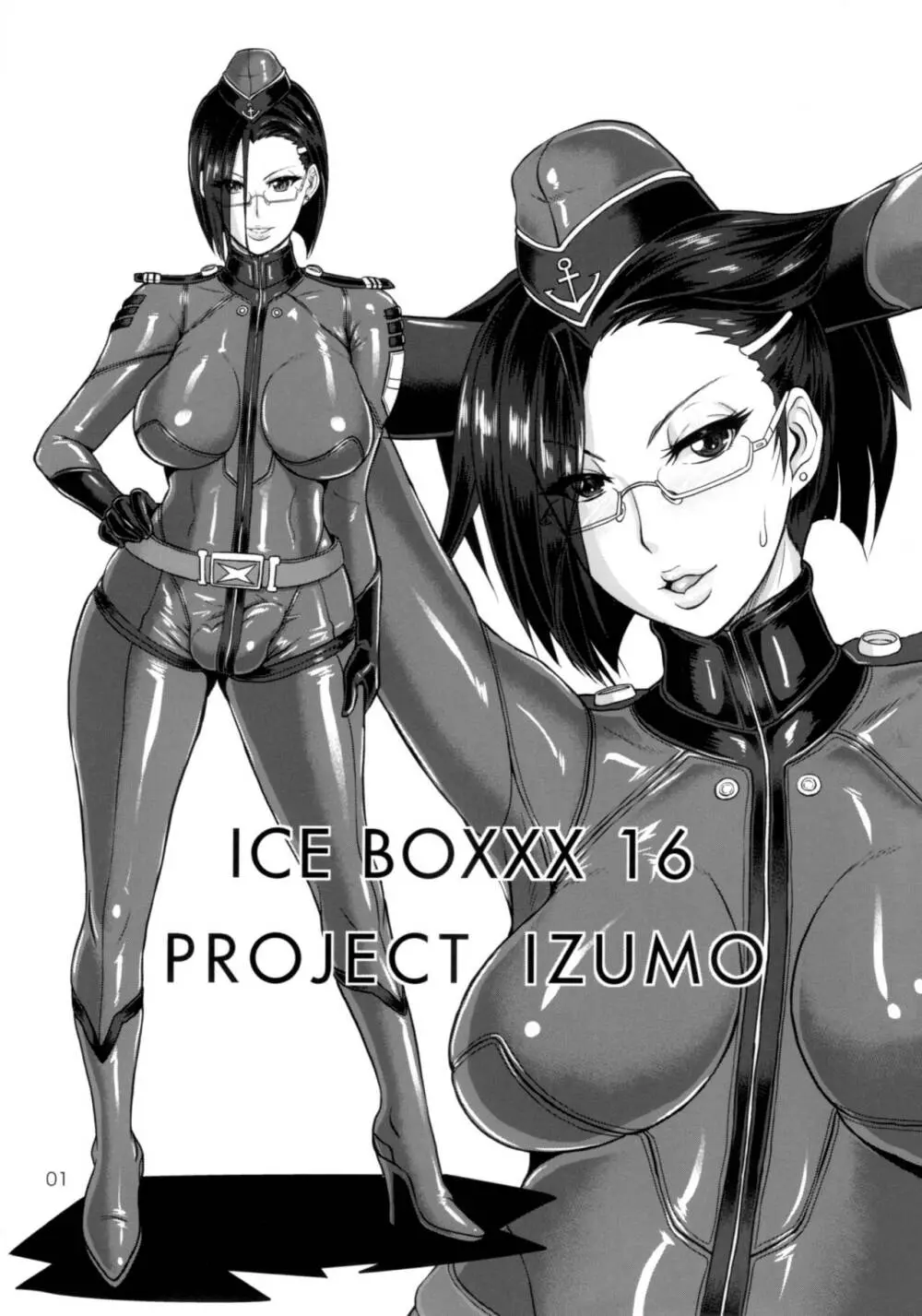 ICE BOXXX 16 / PROJECT IZUMO Page.2