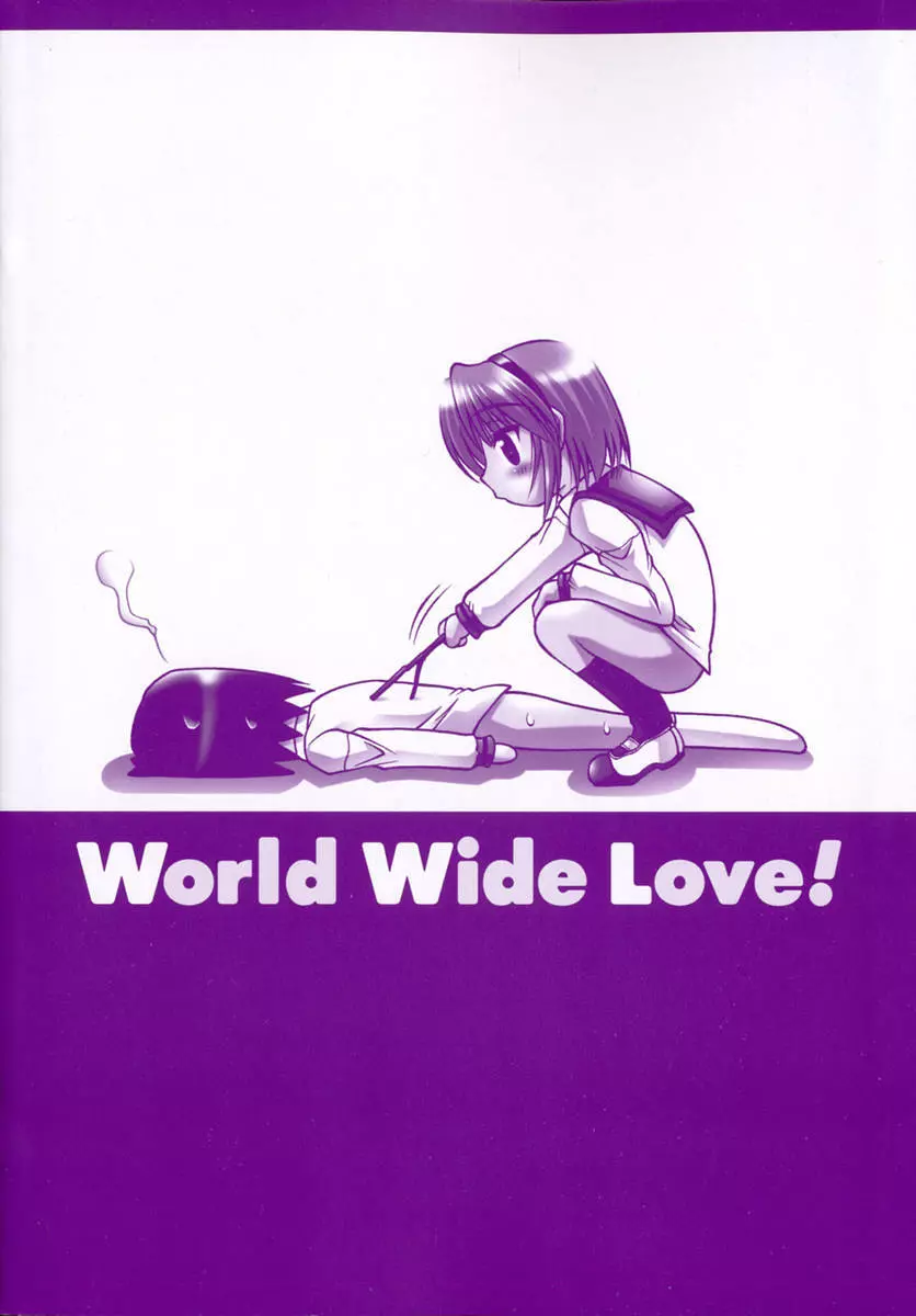 World Wide Love! Page.219