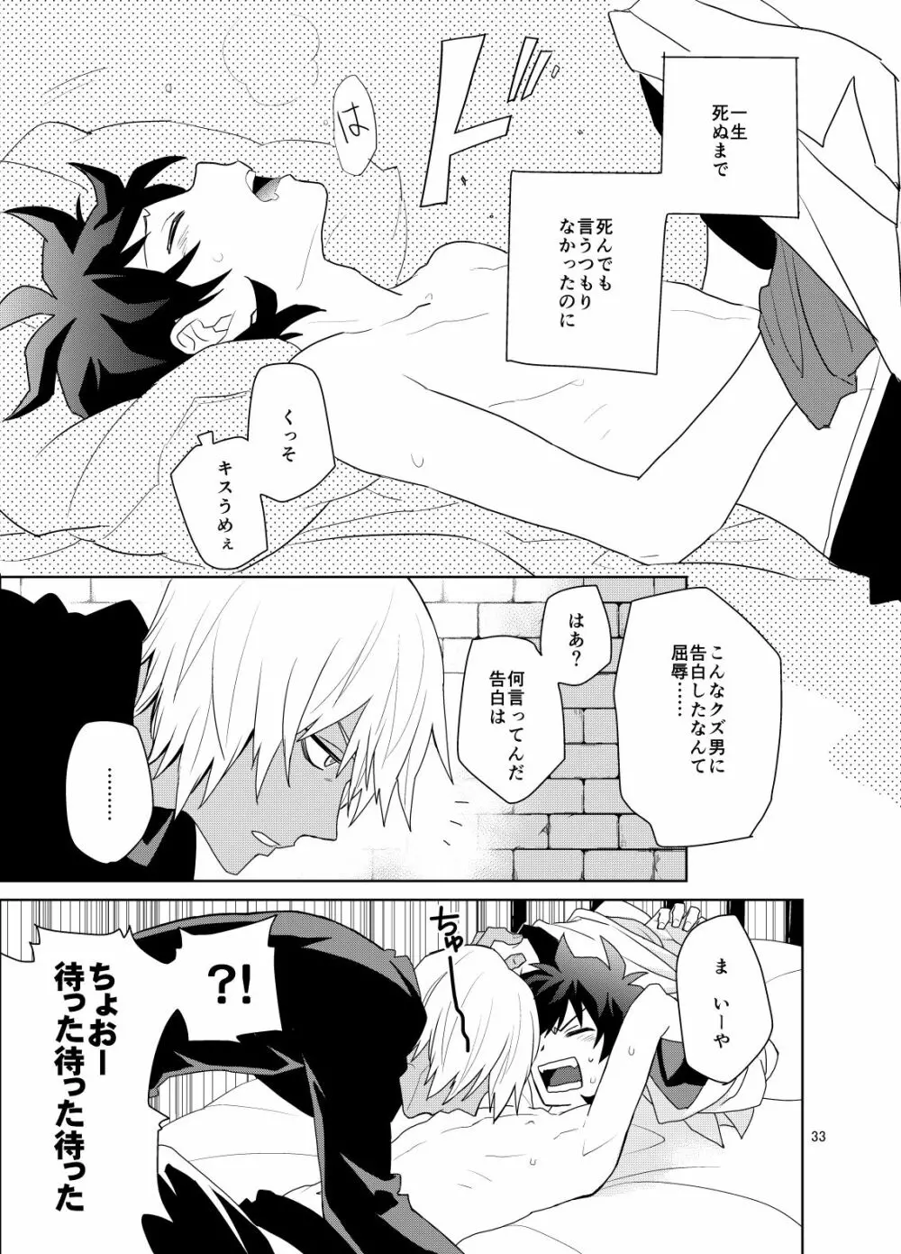 深刻なエラーが発生しました。 Page.32