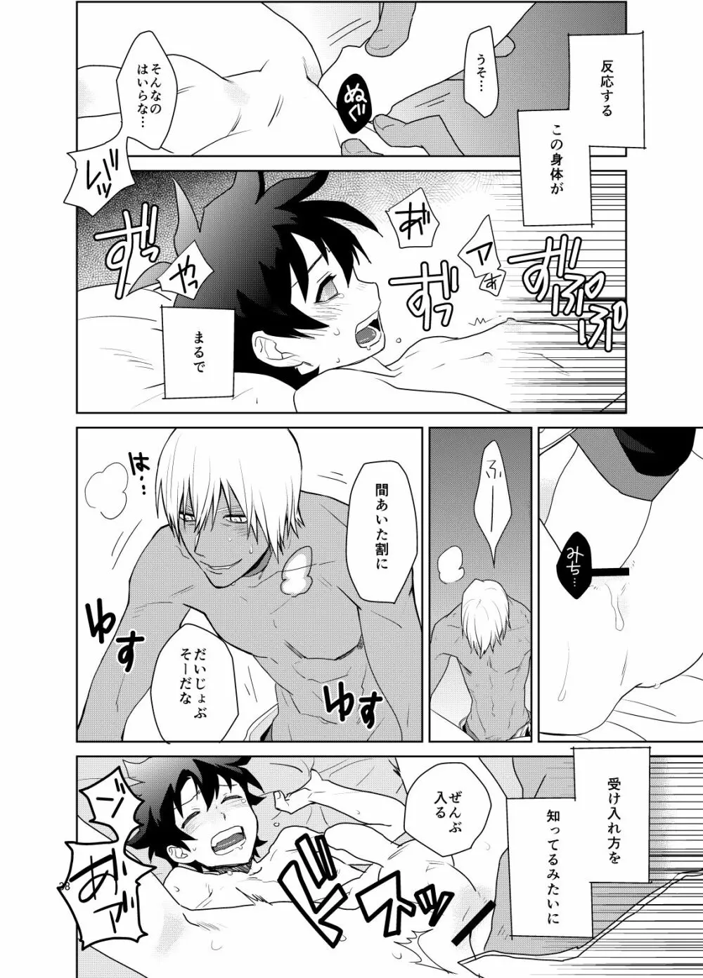 深刻なエラーが発生しました。 Page.37