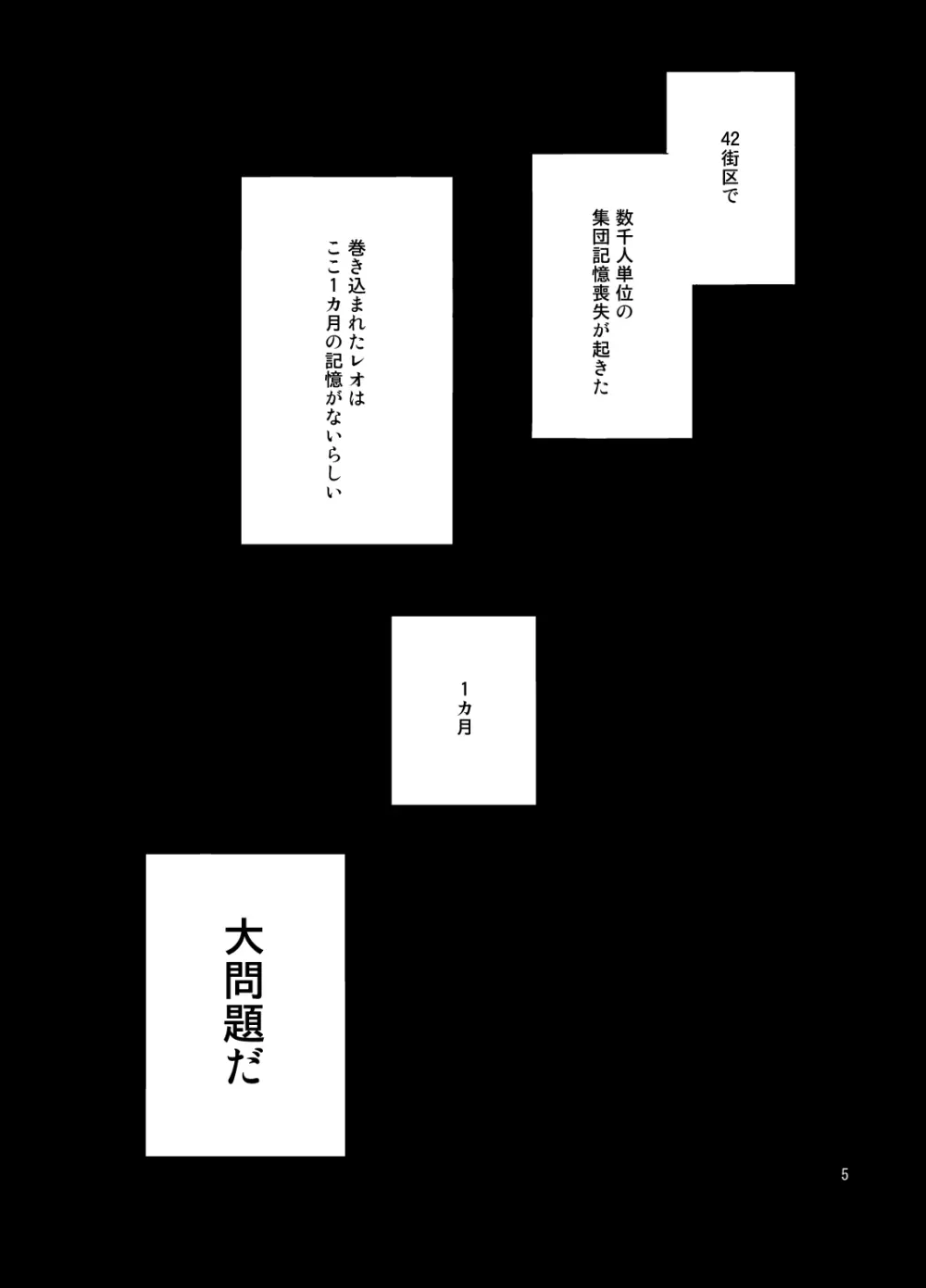 深刻なエラーが発生しました。 Page.4