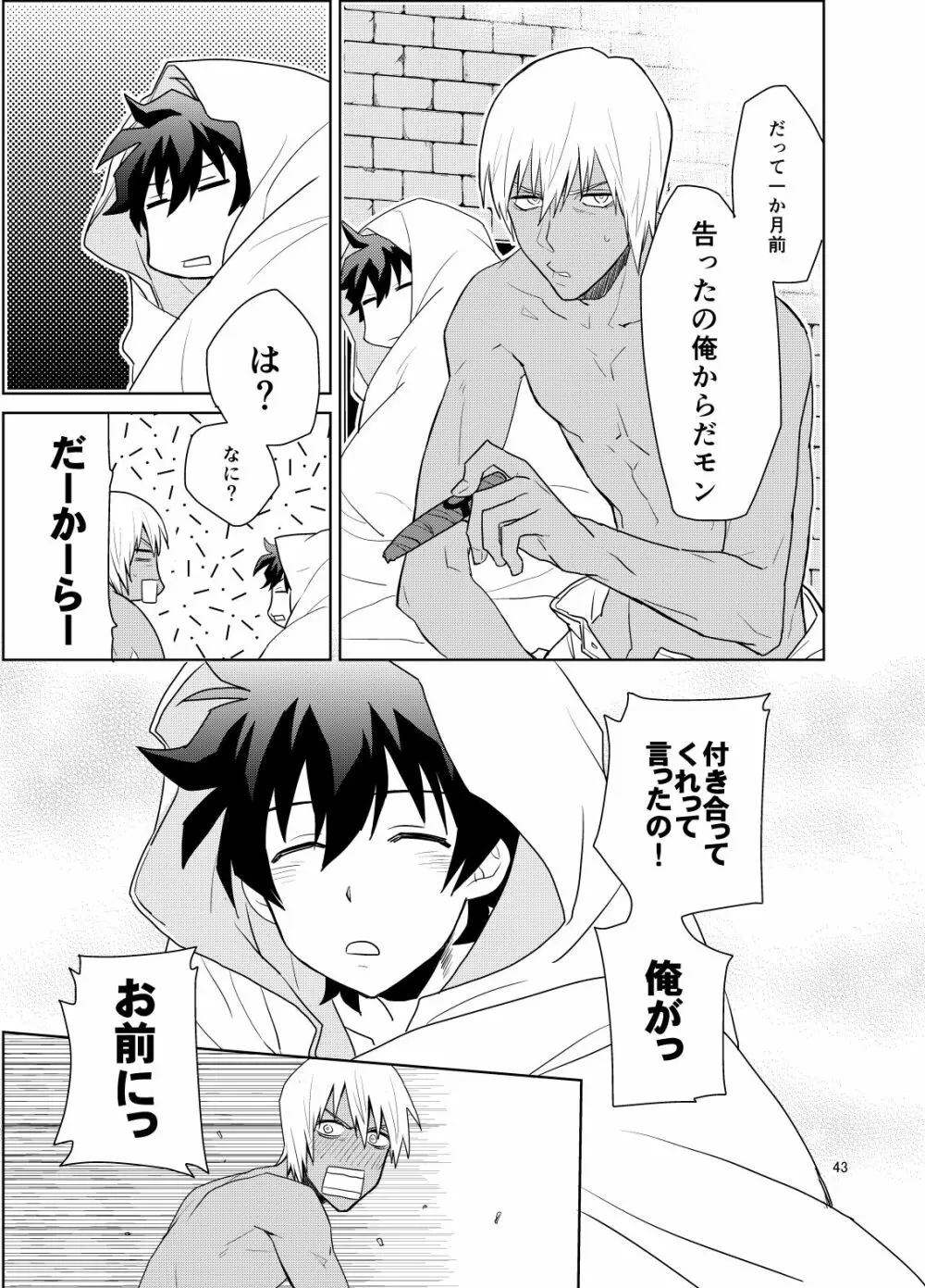 深刻なエラーが発生しました。 Page.42