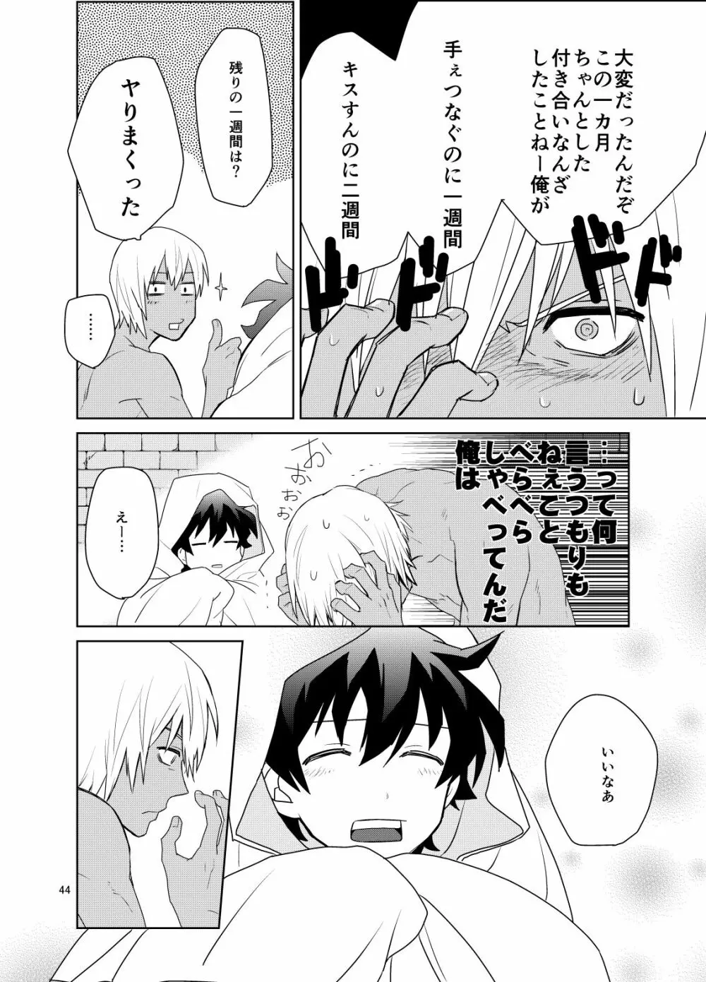 深刻なエラーが発生しました。 Page.43