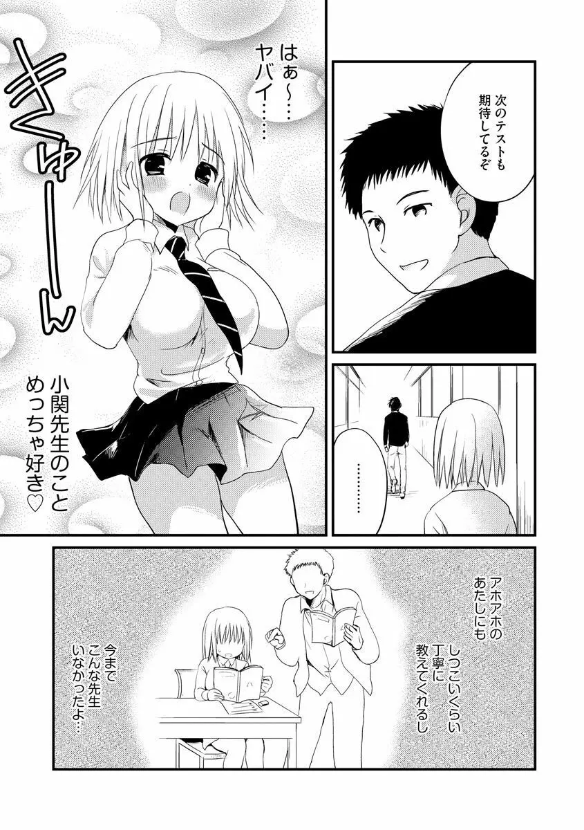 マガジンサイベリア Vol.129 Page.127