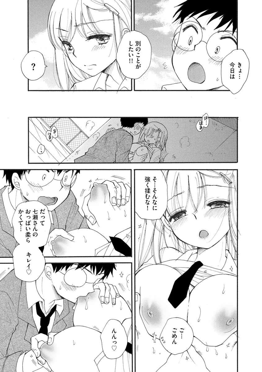 マガジンサイベリア Vol.129 Page.13