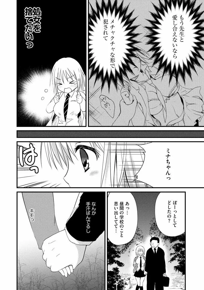 マガジンサイベリア Vol.129 Page.130