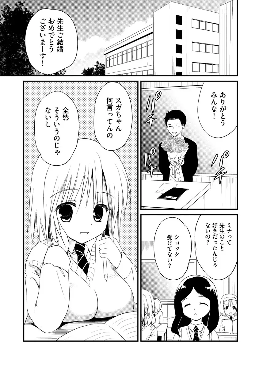 マガジンサイベリア Vol.129 Page.147