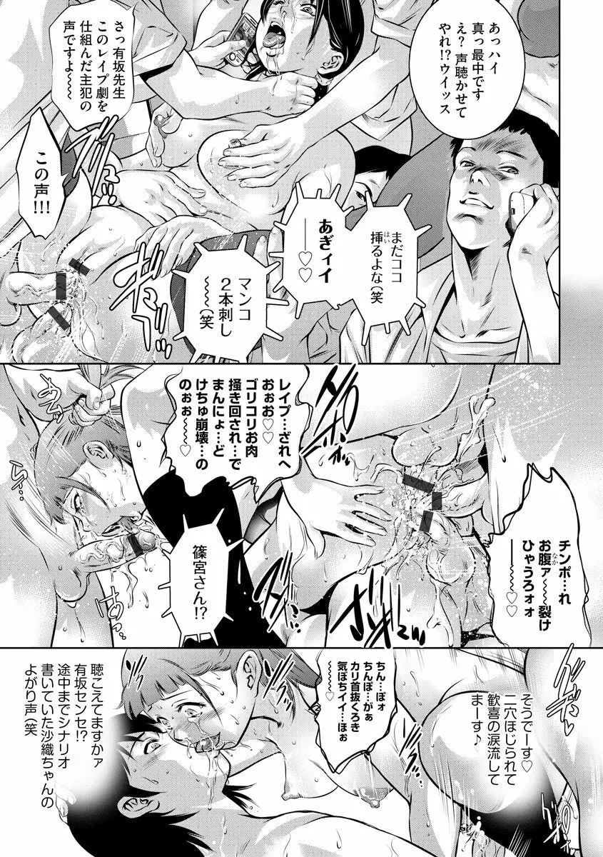 マガジンサイベリア Vol.129 Page.169