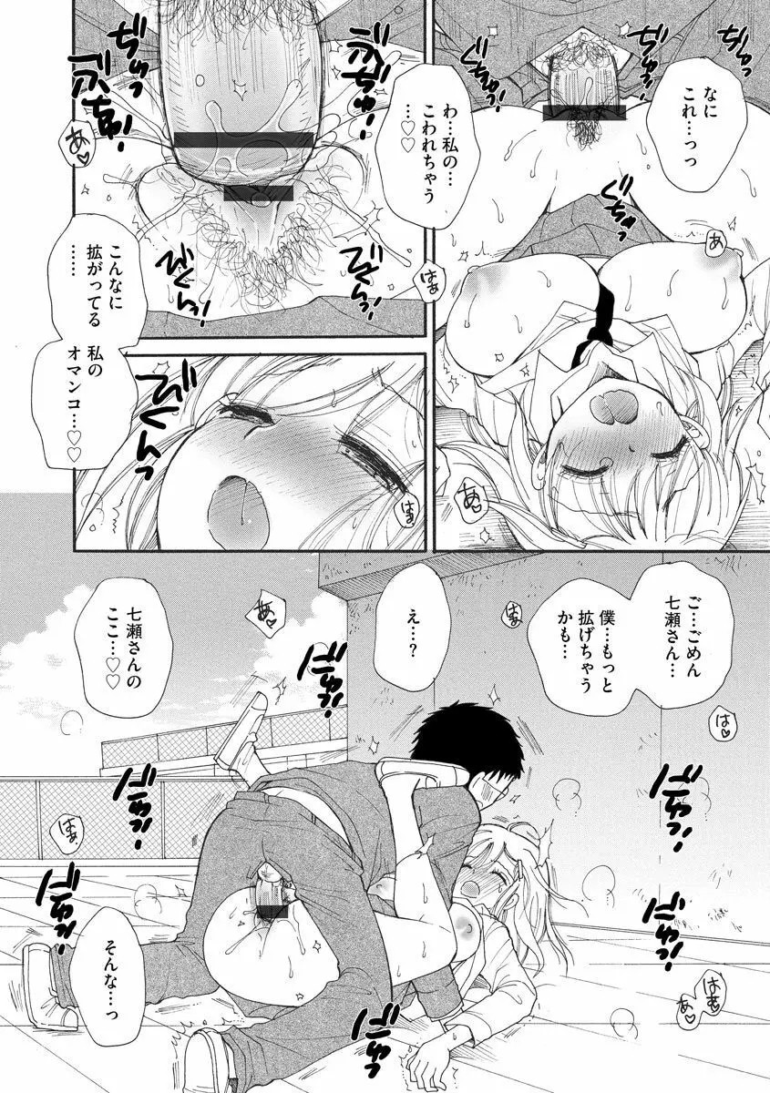 マガジンサイベリア Vol.129 Page.22