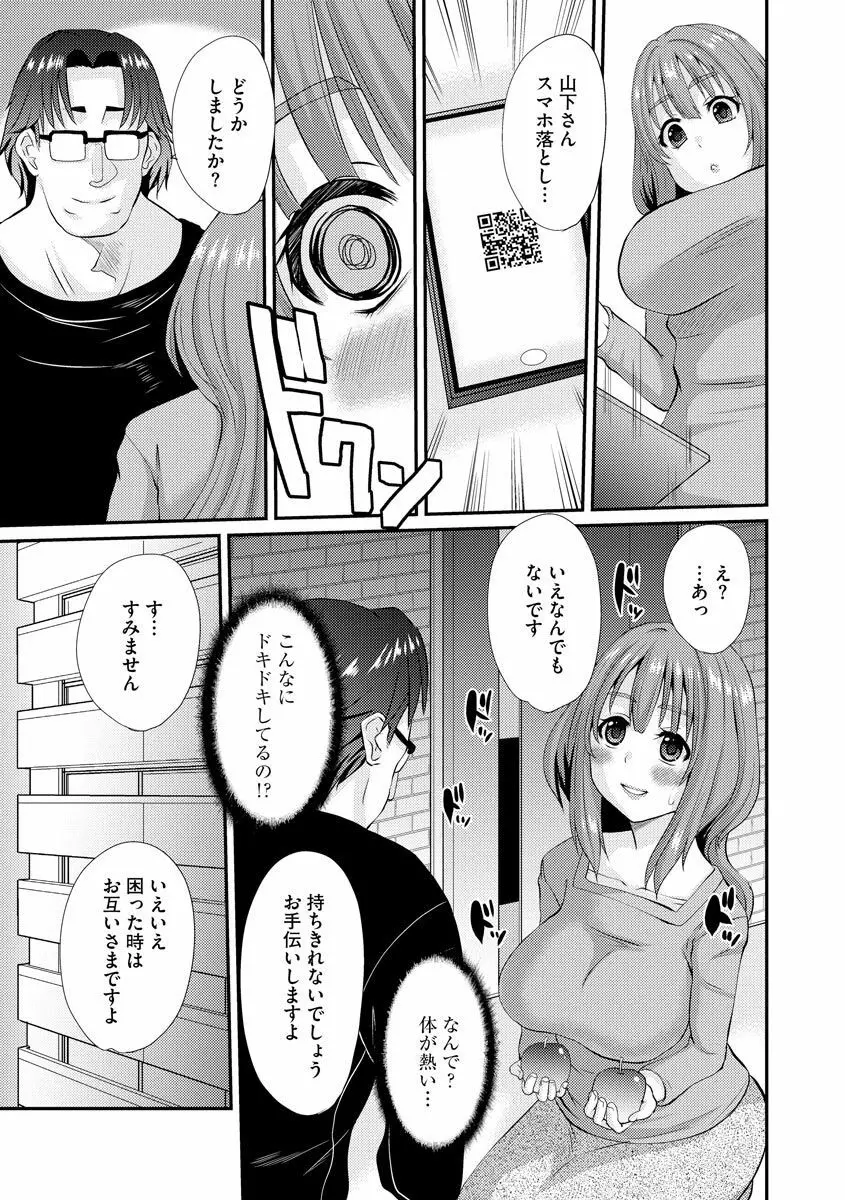 マガジンサイベリア Vol.129 Page.69