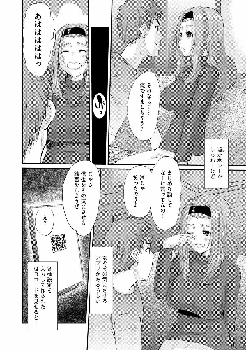 マガジンサイベリア Vol.131 Page.136