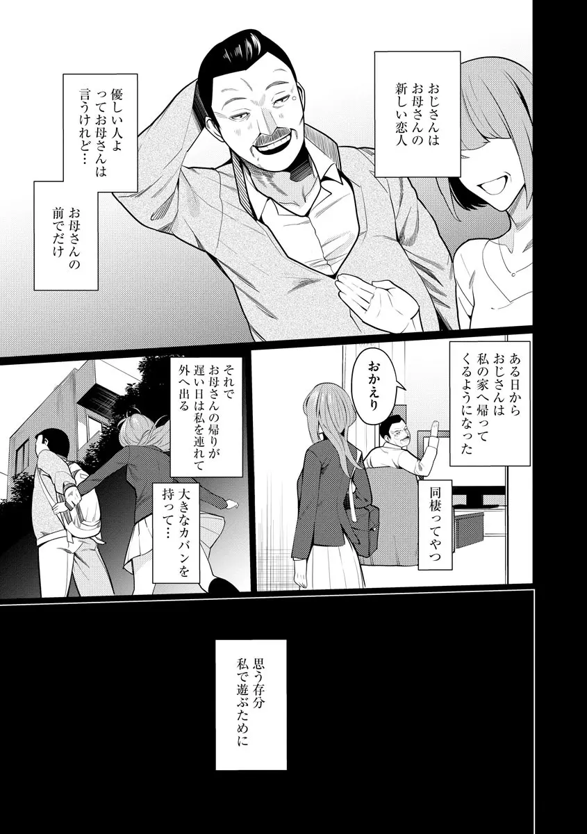 マガジンサイベリア Vol.131 Page.163