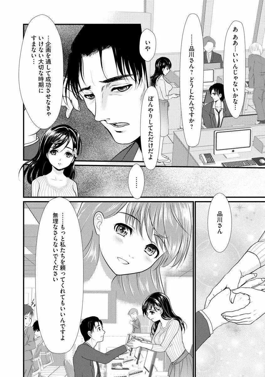 マガジンサイベリア Vol.131 Page.179