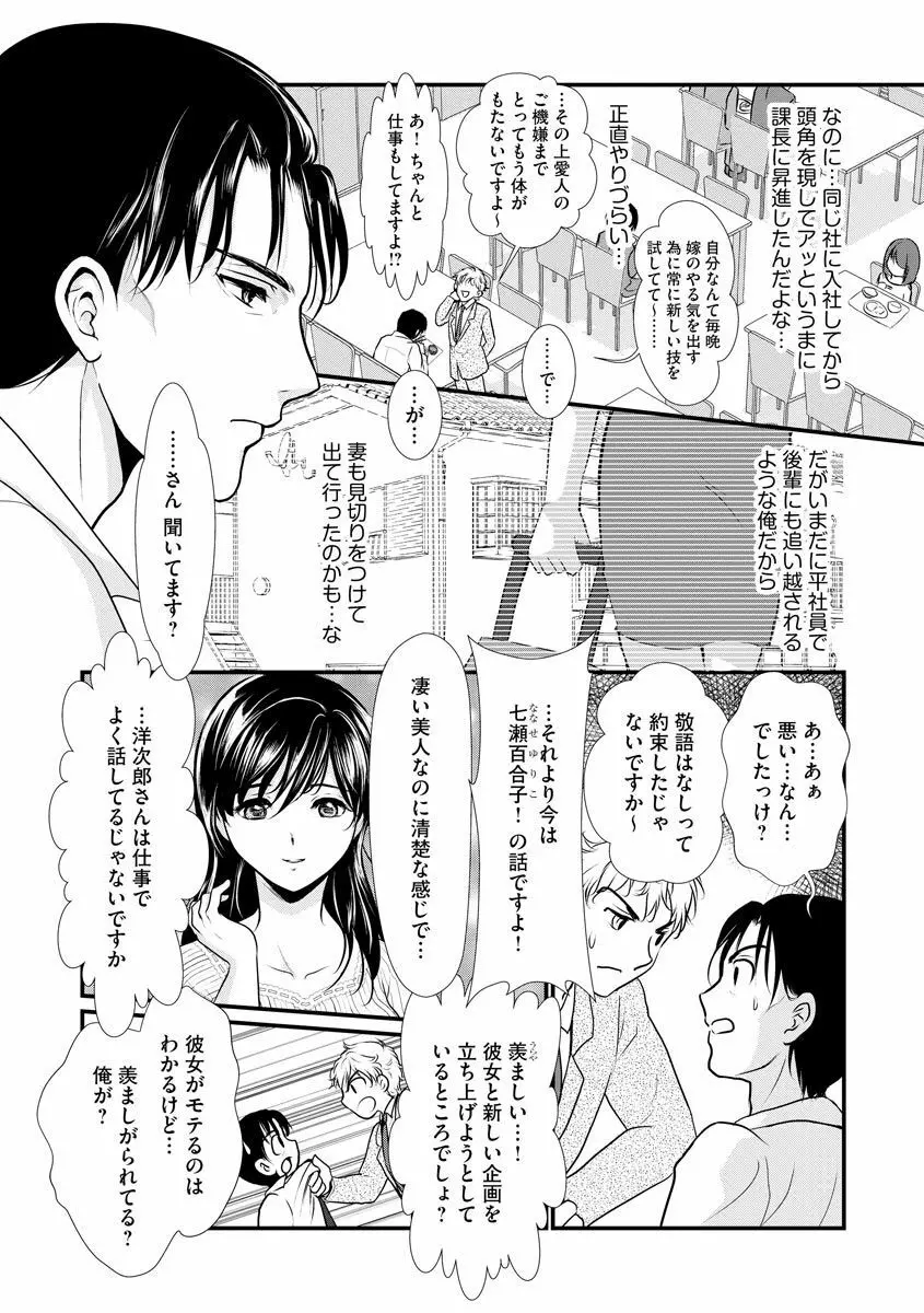 マガジンサイベリア Vol.131 Page.181